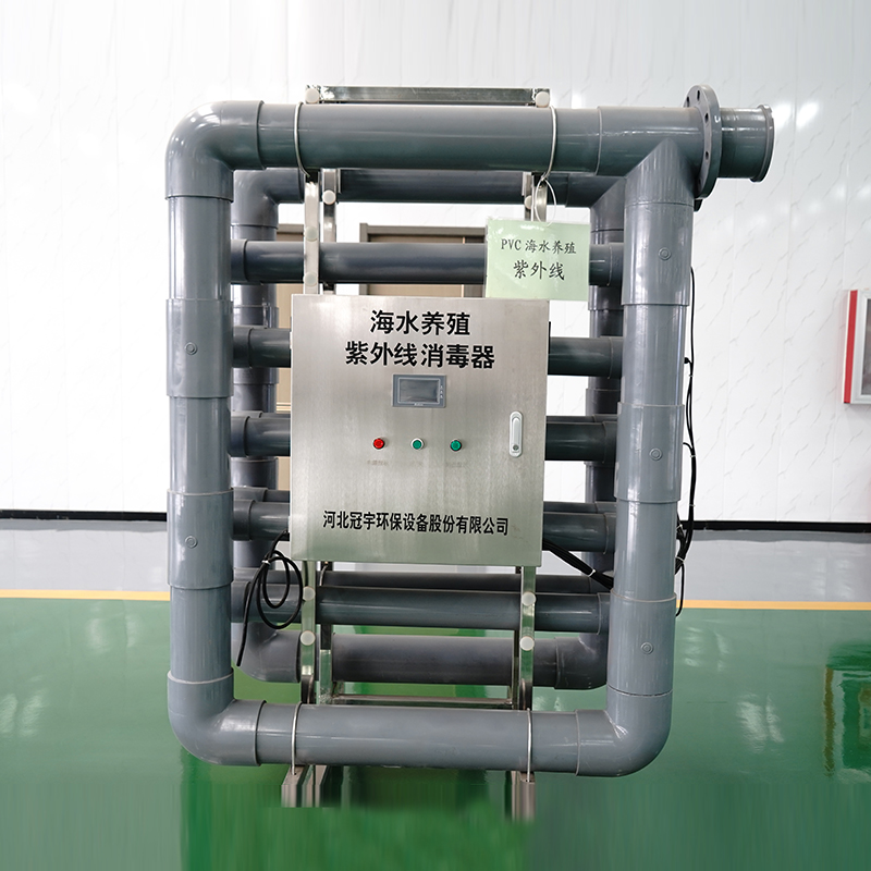 PVC水产养殖紫外线灭菌器